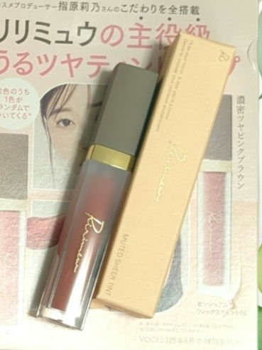 ミューテッドシアーティント/Ririmew/リップティントを使ったクチコミ（3枚目）