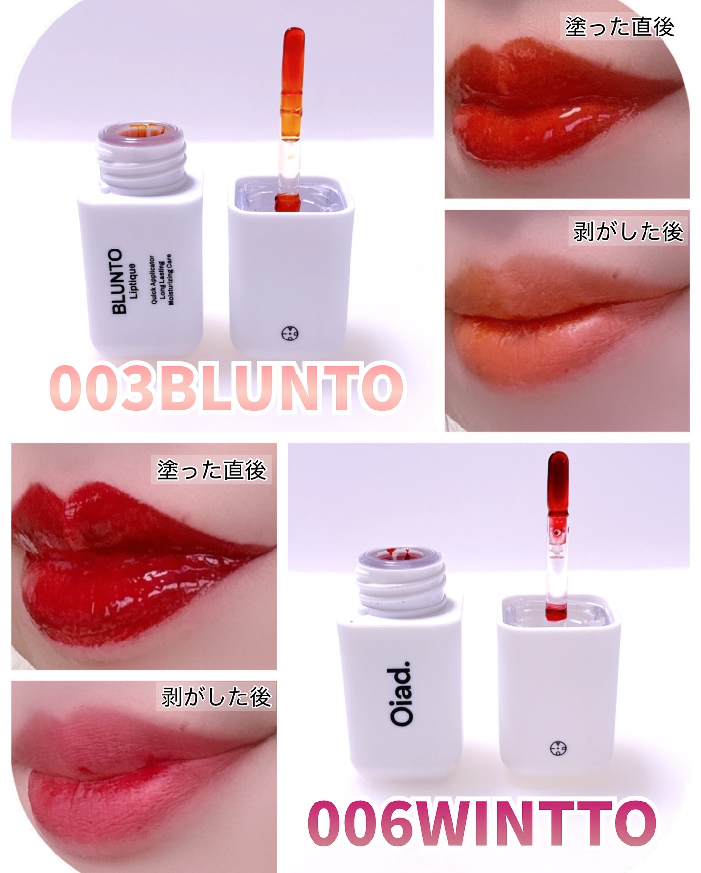 ブラーフィクシングリップペンシル/oiad/リップライナーを使ったクチコミ（2枚目）