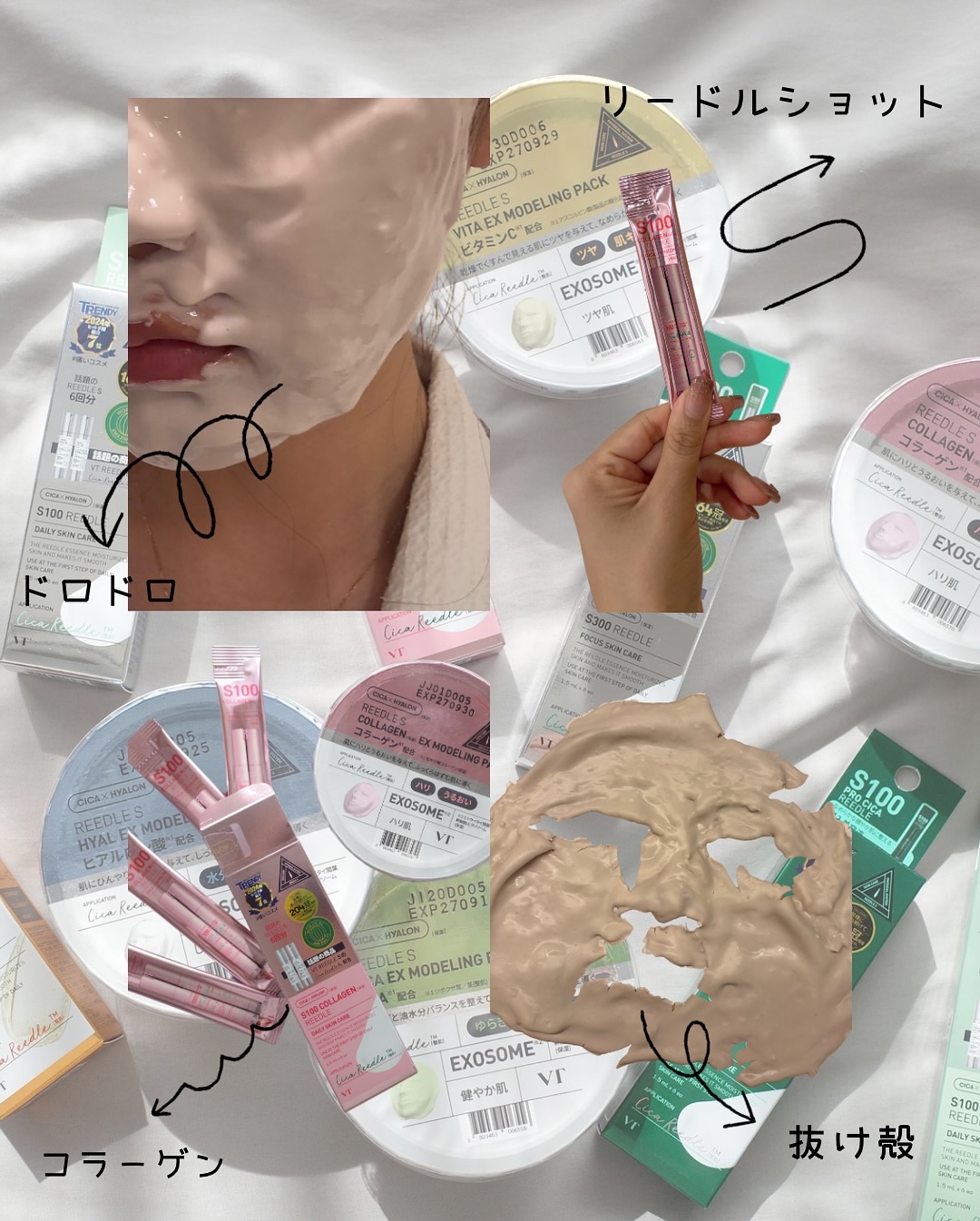 S100 ビタライトリードル/VT/美容液を使ったクチコミ（1枚目）