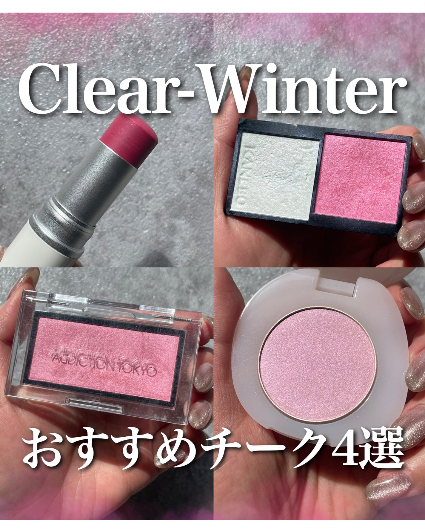 トゥルーディメンションラディアンスバーム/hince/スティックハイライトを使ったクチコミ(1枚目)