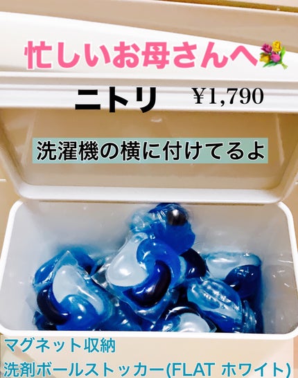 アリエール ジェルボール プロ/アリエール/洗濯洗剤を使ったクチコミ(1枚目)