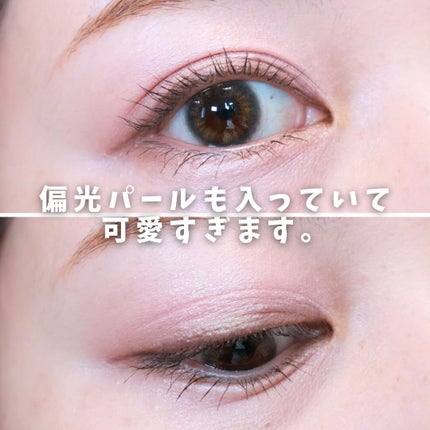 インウイ アイズ/INOUI/アイシャドウパレットを使ったクチコミ(5枚目)