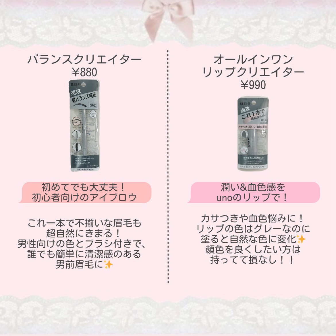 フェイスカラークリエイター（ナチュラル）ｆ/UNO/化粧下地を使ったクチコミ（2枚目）