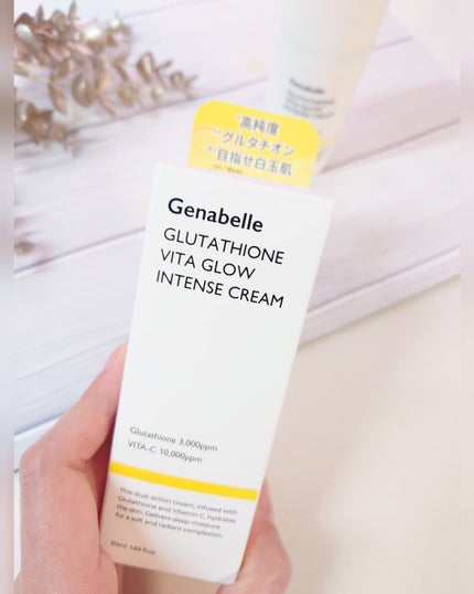 グルタチオンビタグローインテンスクリーム/Genabelle/フェイスクリームを使ったクチコミ(7枚目)