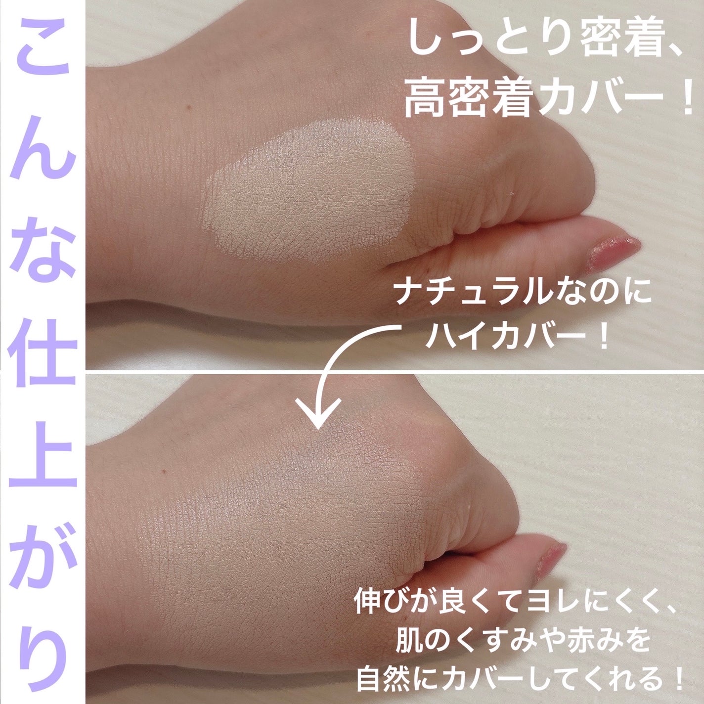 カバーリシャス アルティメット ホワイトクッション モイスチャー/BANILA CO/クッションファンデーションを使ったクチコミ(4枚目)