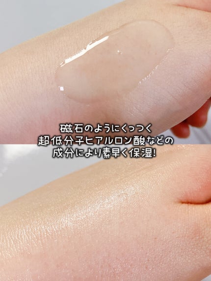 元美容ライター🪞白美 on LIPS 「ドクタージーの新商品をレビューするよ!✔️レッドブレミッシュT..」(3枚目)