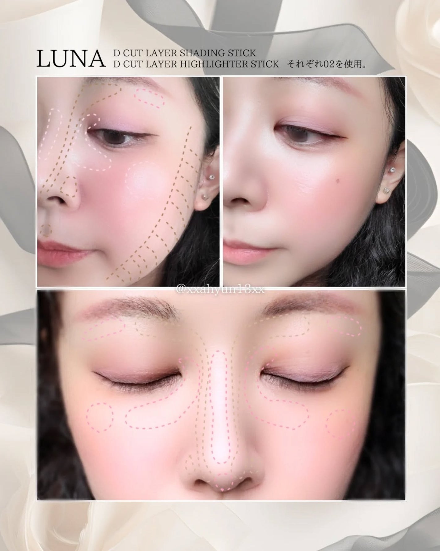 Dカットレイヤーシェーディングスティック/LUNA/シェーディングを使ったクチコミ(5枚目)