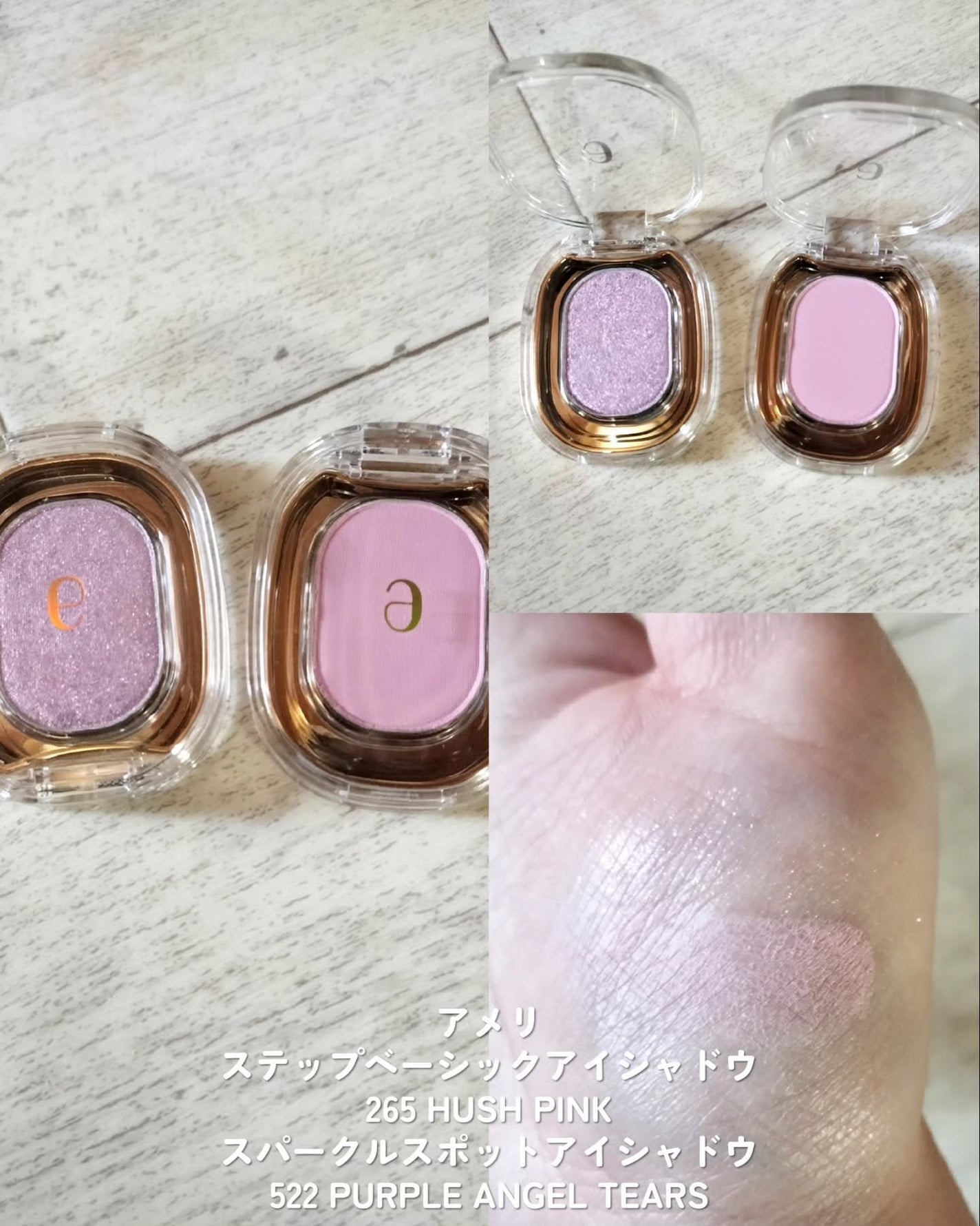 STEP BASIC EYESHADOW/Ameli/単色アイシャドウを使ったクチコミ(3枚目)