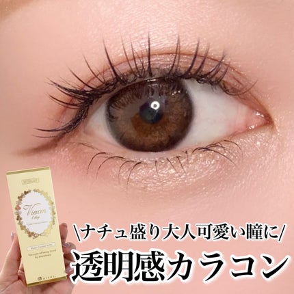 ビュームワンデー/ビューム/ワンデー(1DAY)カラコンを使ったクチコミ(1枚目)