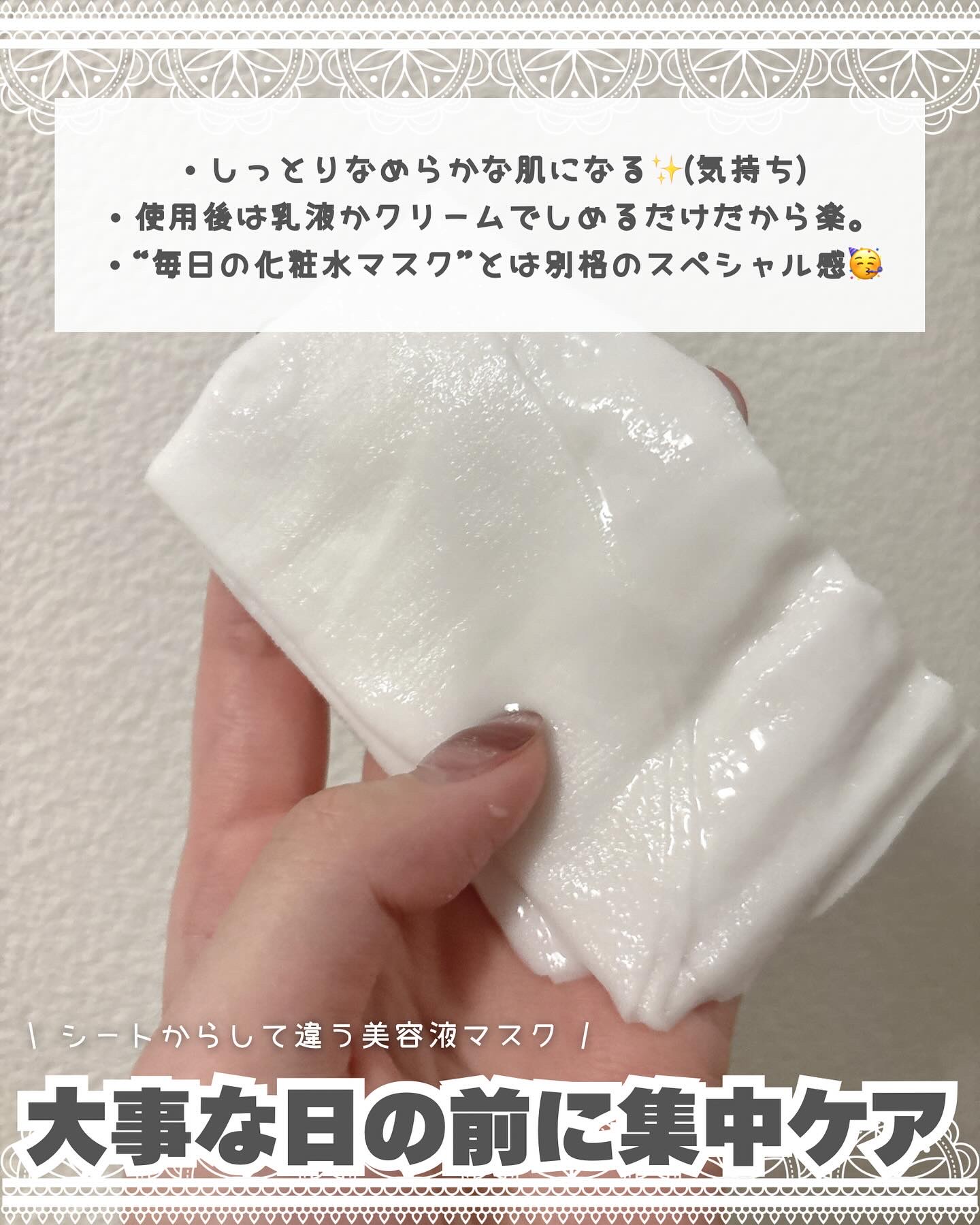 ルルルン ONE/ルルルン/シートマスク・パックを使ったクチコミ（3枚目）