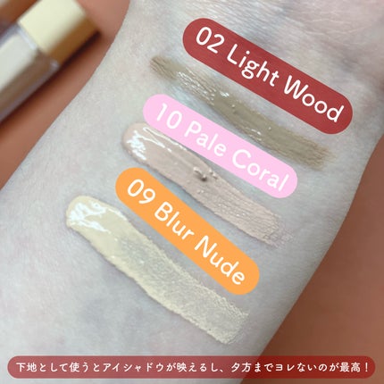 ウインク アイ シェード プライマー/Javin De Seoul/リキッドアイシャドウを使ったクチコミ(4枚目)