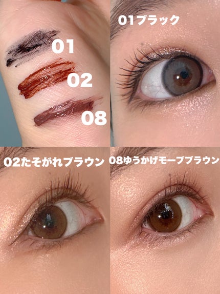 スカイハイ/MAYBELLINE NEW YORK/マスカラを使ったクチコミ(4枚目)