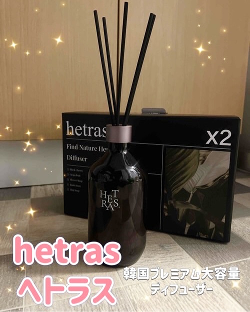 プレミアムディフューザー/hetras/ルームフレグランスを使ったクチコミ（1枚目）