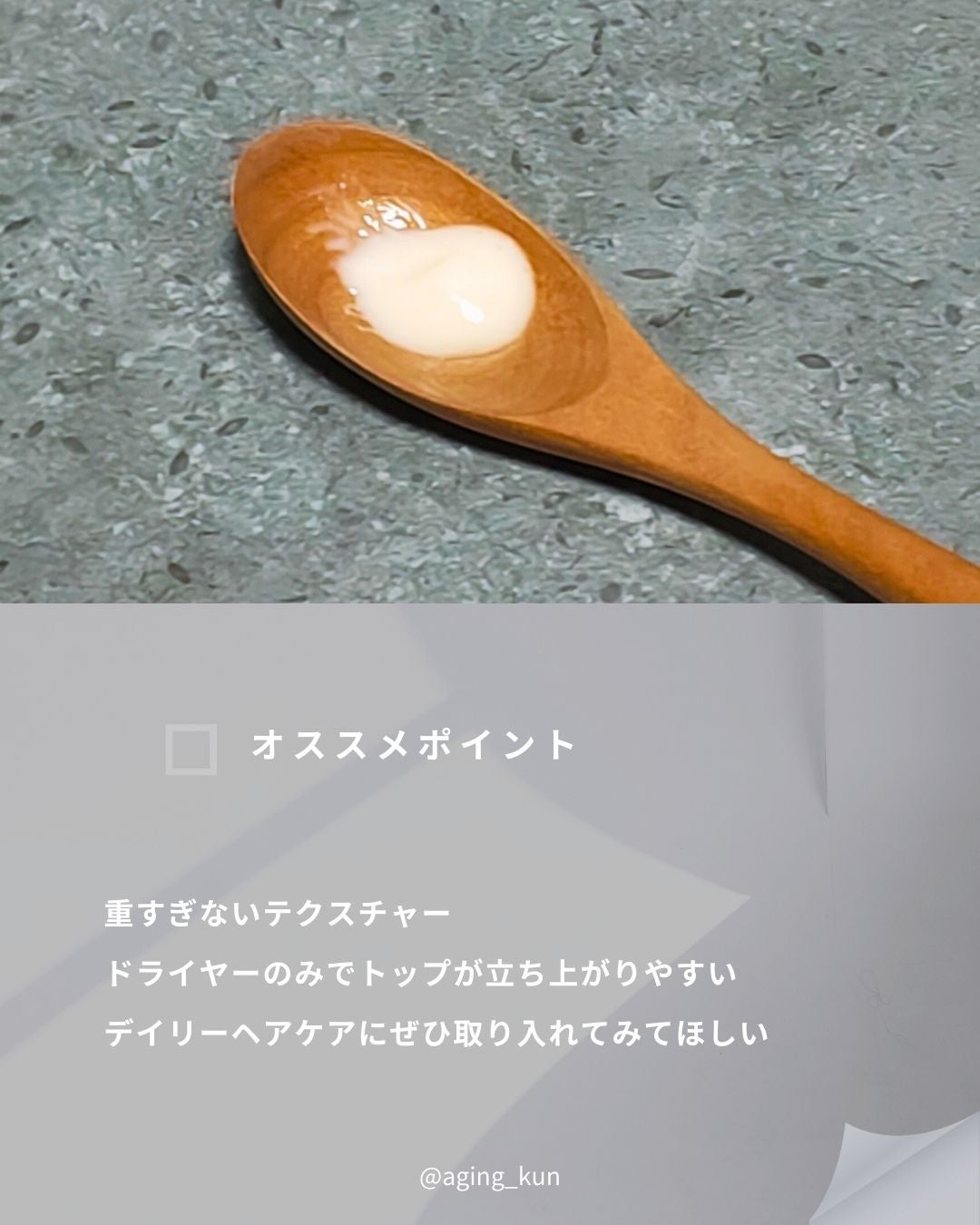 SCALP D NEXT+/アンファー(スカルプD)/スカルプシャンプーを使ったクチコミ(5枚目)