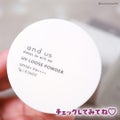 and usAUSUVルースパウダー