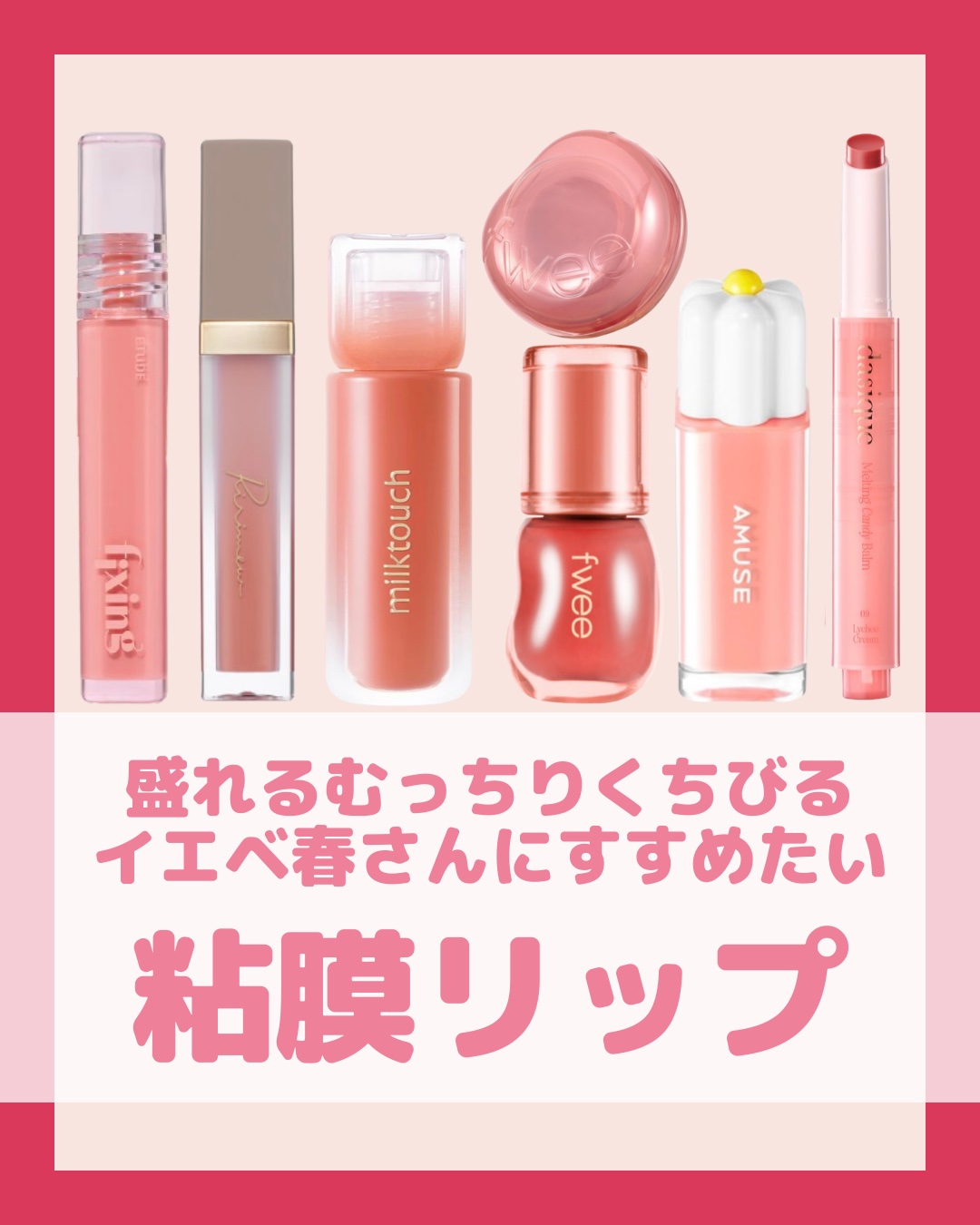 デューティント/AMUSE/リップティントを使ったクチコミ（1枚目）