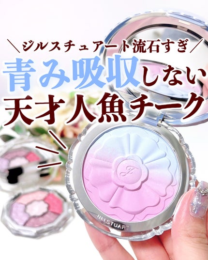 ジルスチュアート パステルペタル ブラッシュ/JILL STUART/パウダーチークを使ったクチコミ(1枚目)
