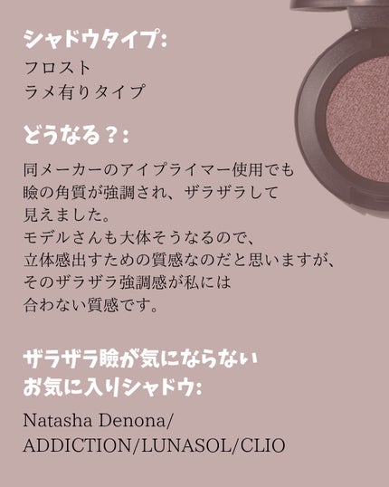 スモール アイシャドウ/M・A・C/単色アイシャドウを使ったクチコミ(2枚目)