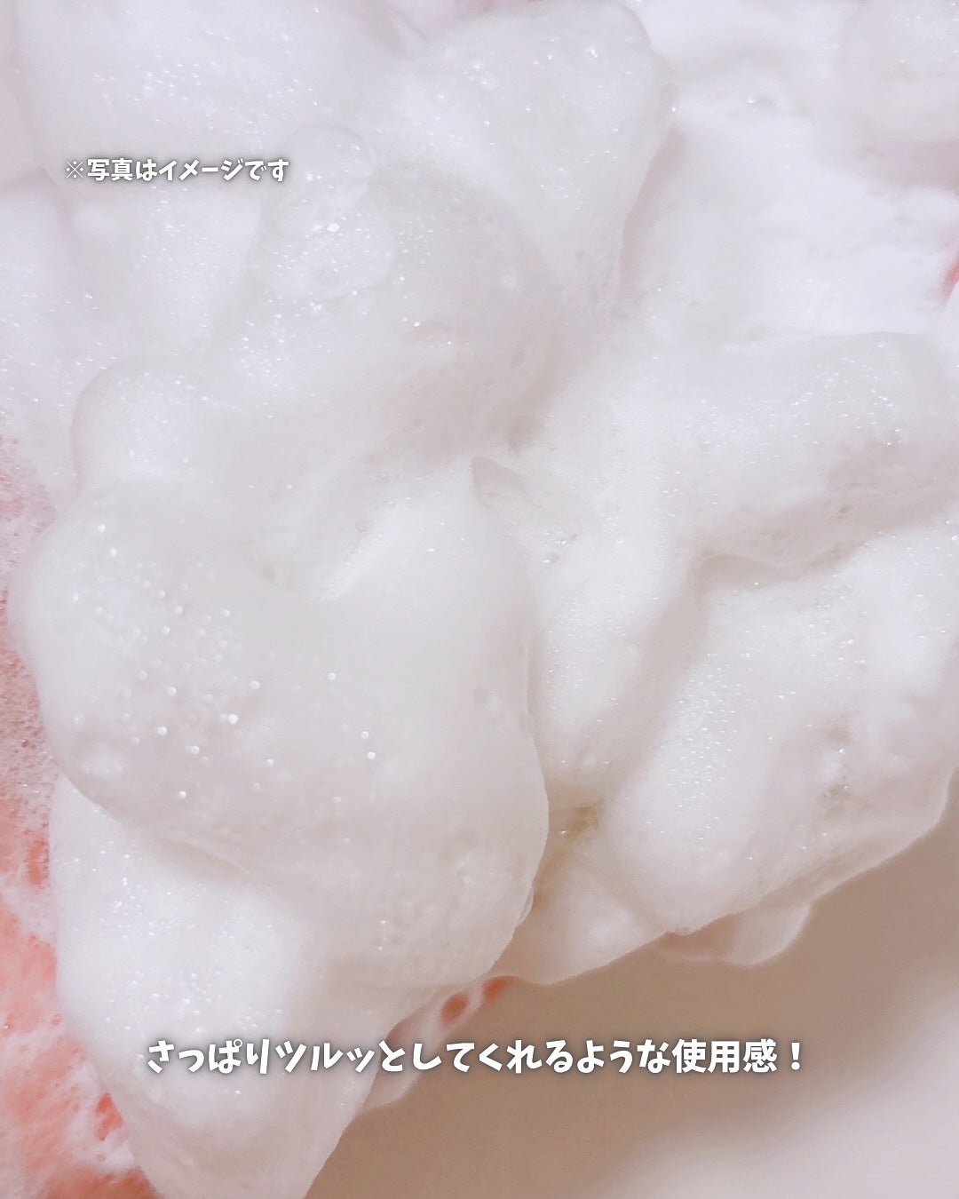 ロゼット洗顔パスタ 海泥スムース/ロゼット/洗顔フォームを使ったクチコミ(5枚目)