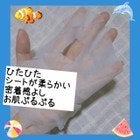 ルルルンプレシャス GREEN(バランス)【旧】/ルルルン/シートマスク・パックを使ったクチコミ(2枚目)