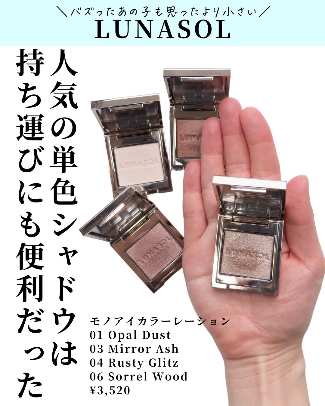ライトリフレクティングセッティングパウダー プレスト N/NARS/プレストパウダーを使ったクチコミ(10枚目)