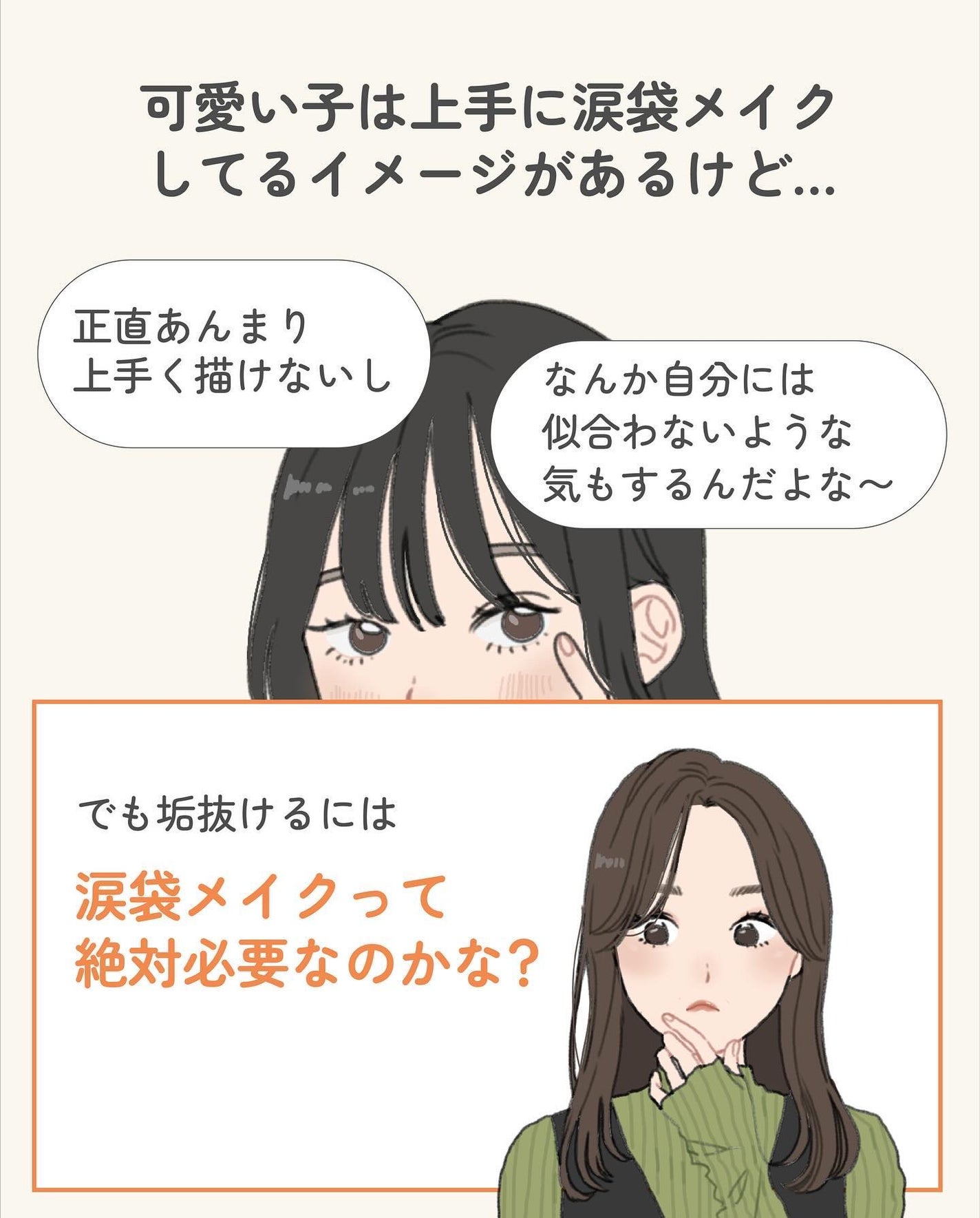 ãµãð·å¢æãåå¿è
ã¡ã€ã¯ on LIPS ãæ¶è¢ã¡ã€ã¯ããªãã䌌åããªãâŠã£ãŠæããŠã人ã¯ã³ããããããã..ãïŒ2æç®ïŒ