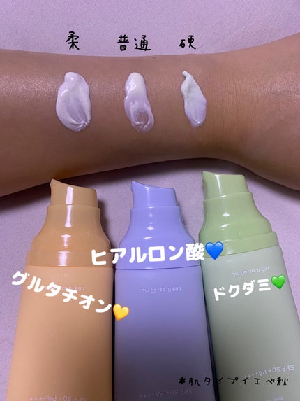 グルタチオンソームCCサンクリームトーニングチューブ/Abib /CCクリームを使ったクチコミ(2枚目)