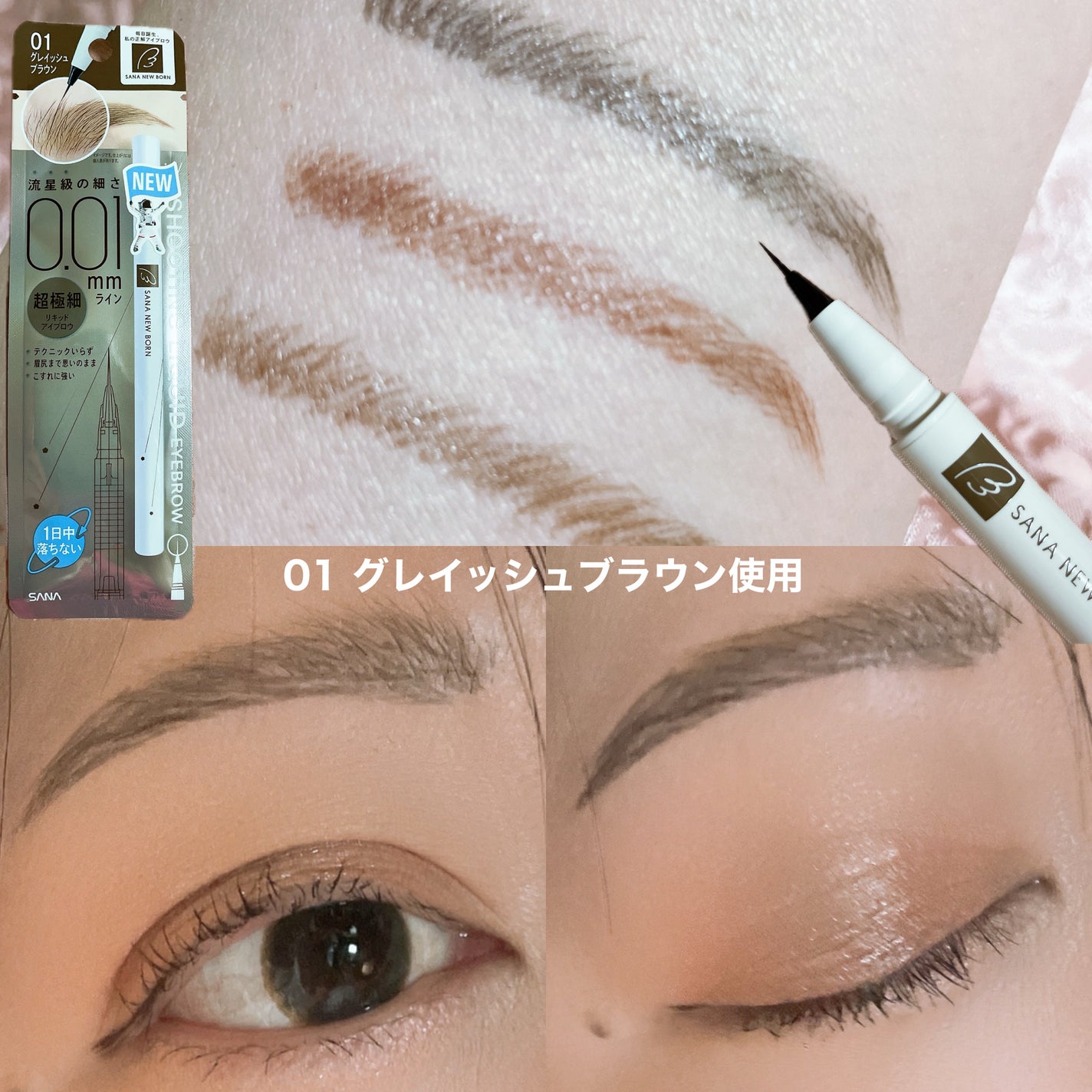 ã·ã¥ãŒãã£ã³ã°ãªãããã¢ã€ãããŠ/ãµã ãã¥ãŒããŒã³/ãªãããã¢ã€ãããŠã䜿ã£ãã¯ãã³ãïŒ3æç®ïŒ