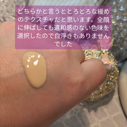 ゼン ウェア グロウ N22 / DECORTÉ(コスメデコルテ) | LIPS ゼン ウェア グロウ N22 / DECORTÉ(コスメデコルテ) | LIPS