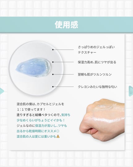 ブルーレイヤーダブルウォータークリーム/MEDITHERAPY/フェイスクリームを使ったクチコミ(5枚目)