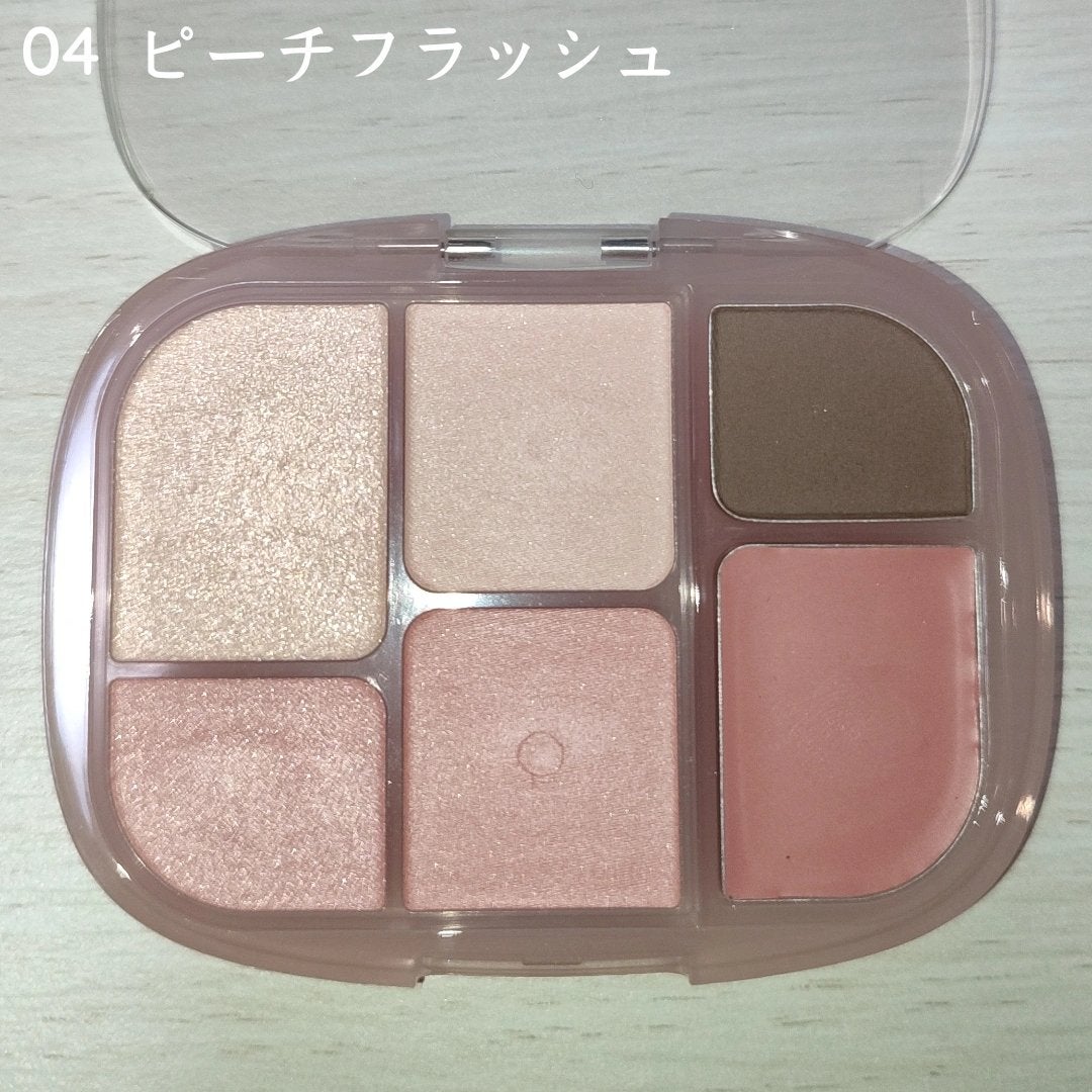 ソフトシアーマルチパレット/wakemake/アイシャドウパレットを使ったクチコミ(2枚目)