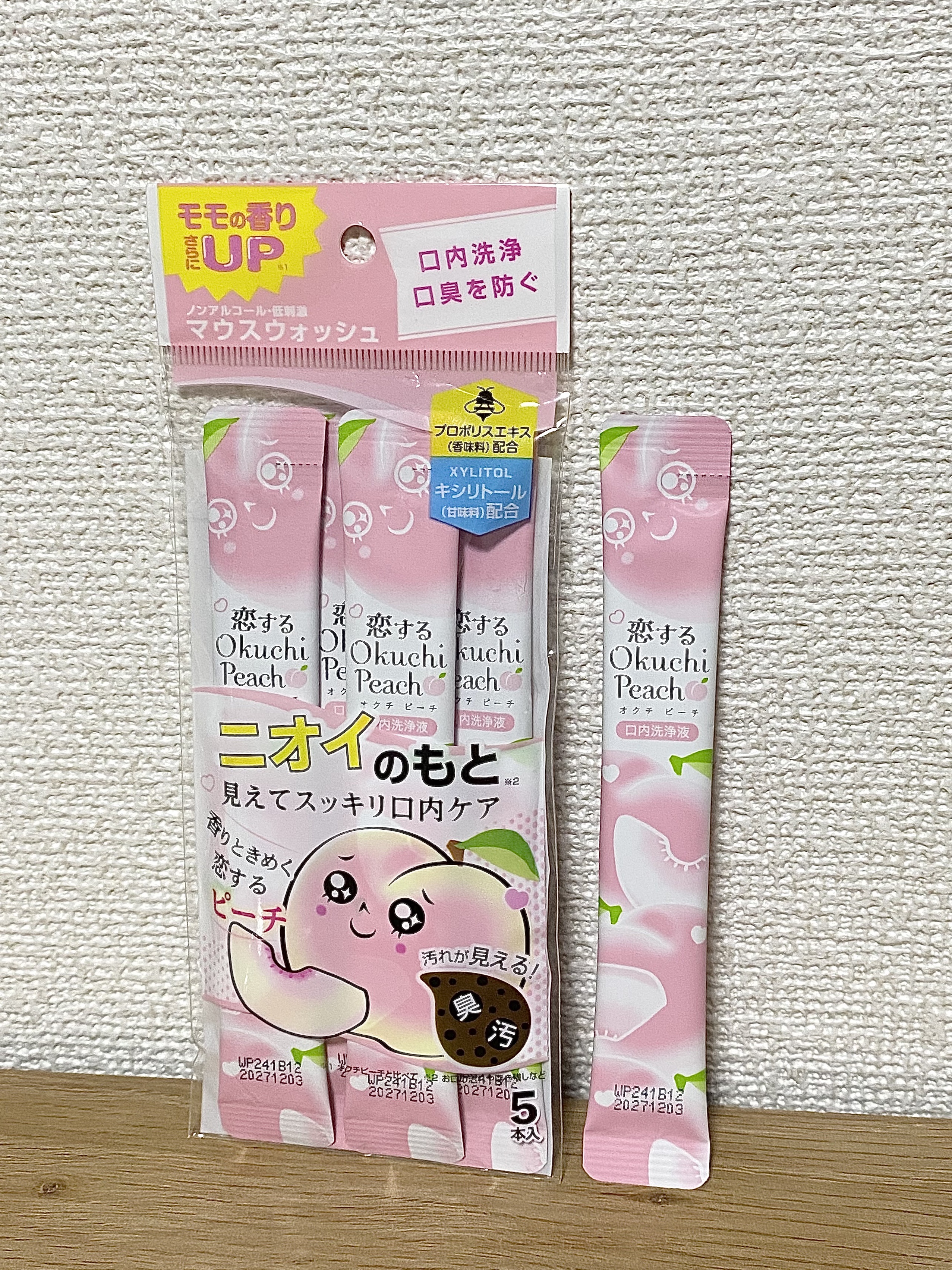 恋するオクチピーチ/オクチシリーズ/マウスウォッシュ・スプレーを使ったクチコミ（3枚目）