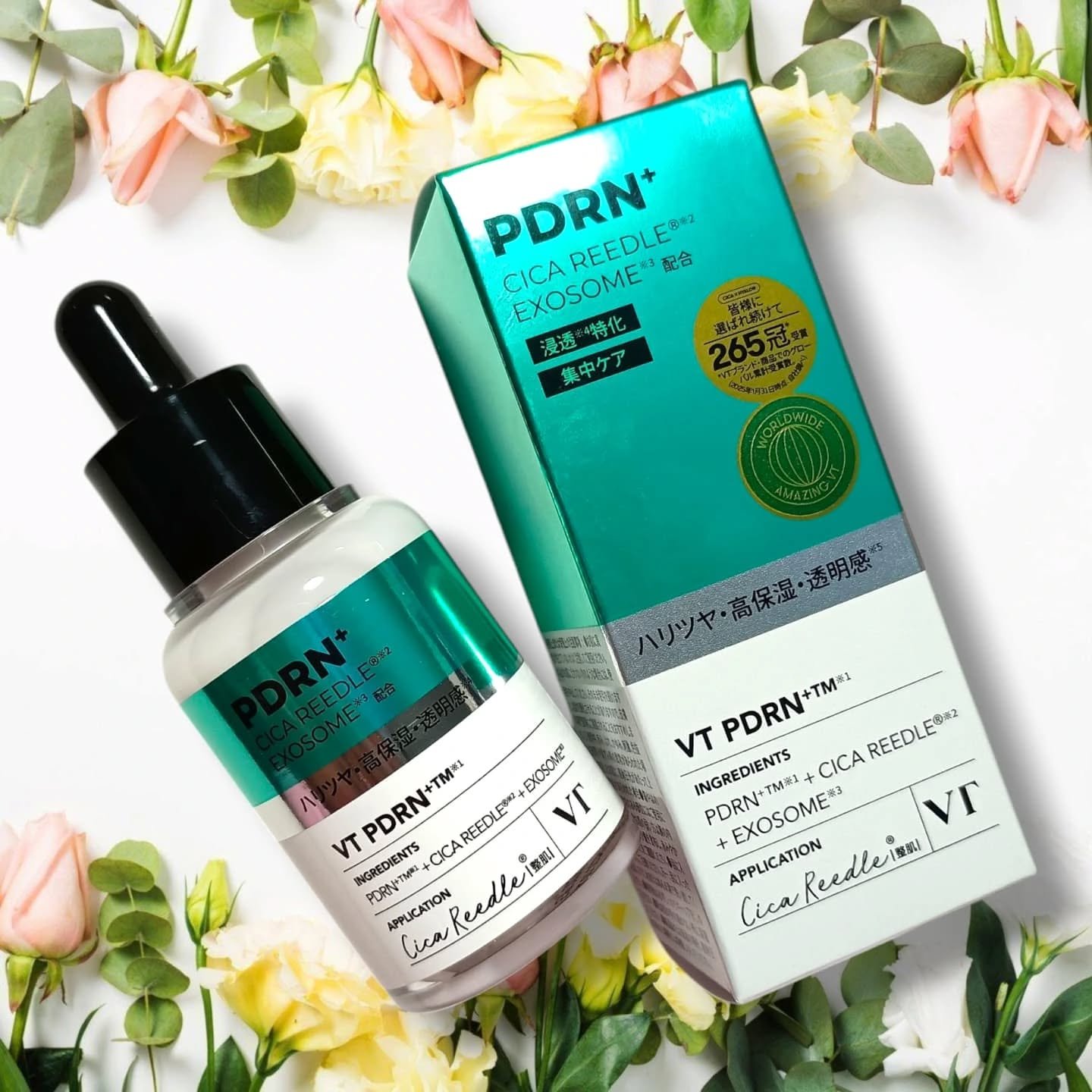 リードルS PDRN+ セラム/VT/美容液を使ったクチコミ（2枚目）