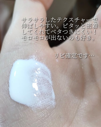 メイク キープ ミストEX +/コーセーコスメニエンス/ミスト状化粧水を使ったクチコミ(4枚目)