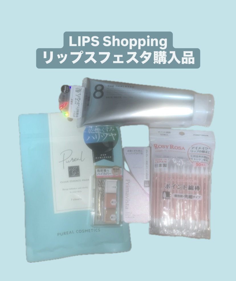 スキンプロテクトベース 皮脂くずれ防止 UV50 EX クリアブルー/プリマヴィスタ/化粧下地を使ったクチコミ（1枚目）