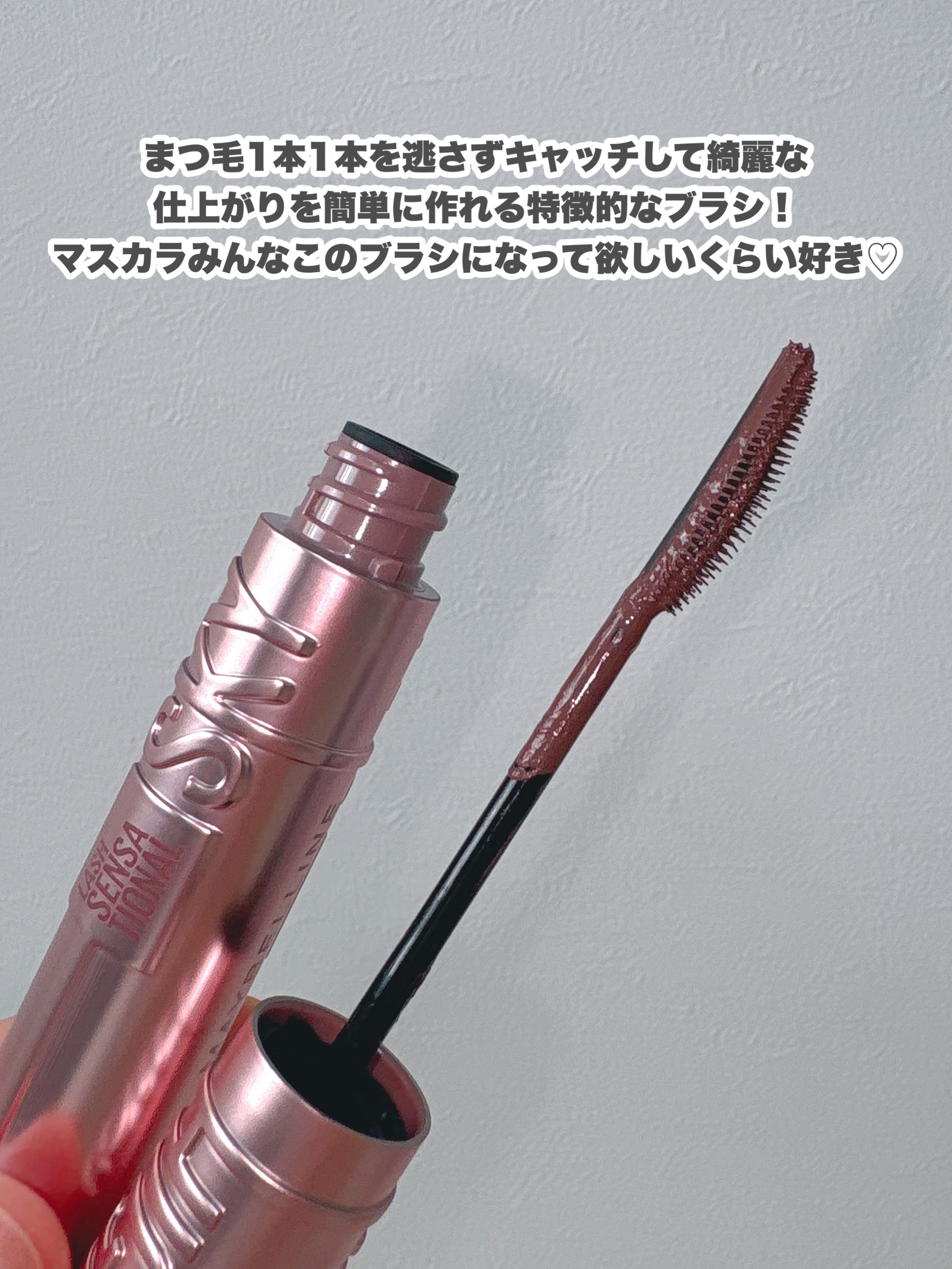 スカイハイ/MAYBELLINE NEW YORK/マスカラを使ったクチコミ（3枚目）