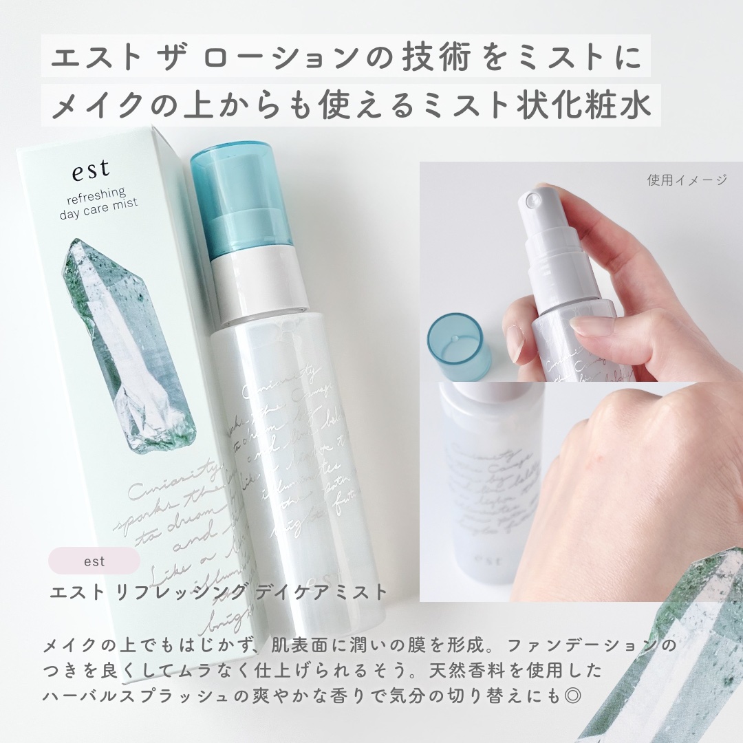 ラスティング クラリティ ルースパウダー/est/ルースパウダーを使ったクチコミ（3枚目）