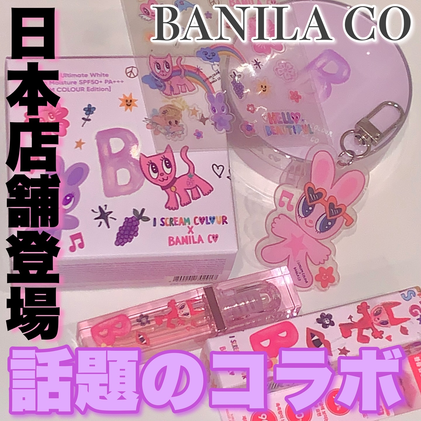 カバーリシャス アルティメット ホワイトクッション モイスチャー/BANILA CO/クッションファンデーションを使ったクチコミ（1枚目）