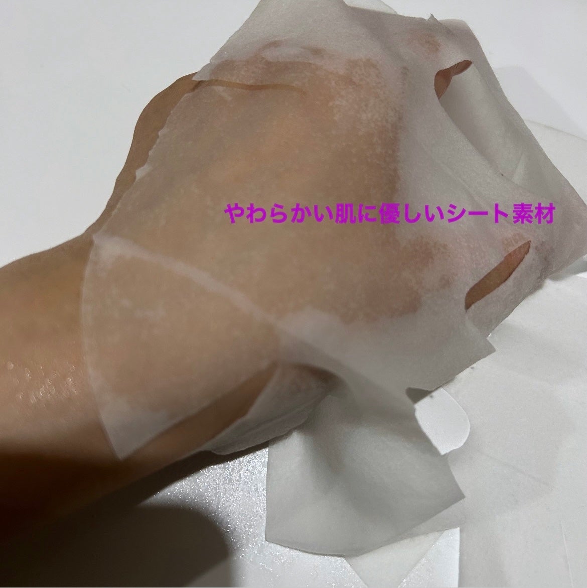 ラベンダーフェイスマスク/ファーム富田/シートマスク・パックを使ったクチコミ(2枚目)