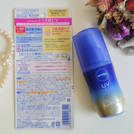ニベアUV ディーププロテクト&ケア ミルクミスト/ニベア/日焼け止めミスト・スプレーを使ったクチコミ(4枚目)