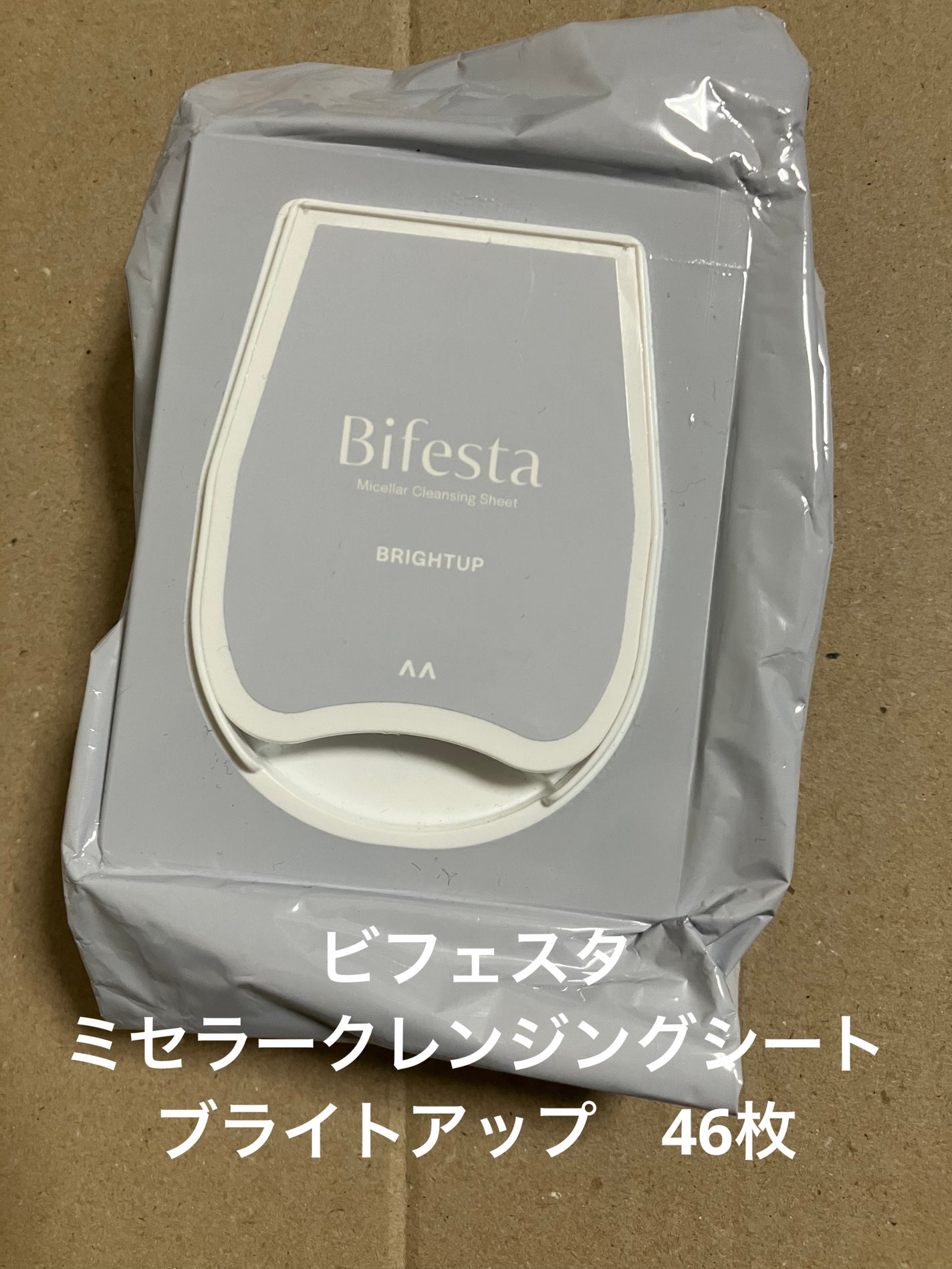 ミセラークレンジングシート ブライトアップ/ビフェスタ/クレンジングシートを使ったクチコミ(1枚目)