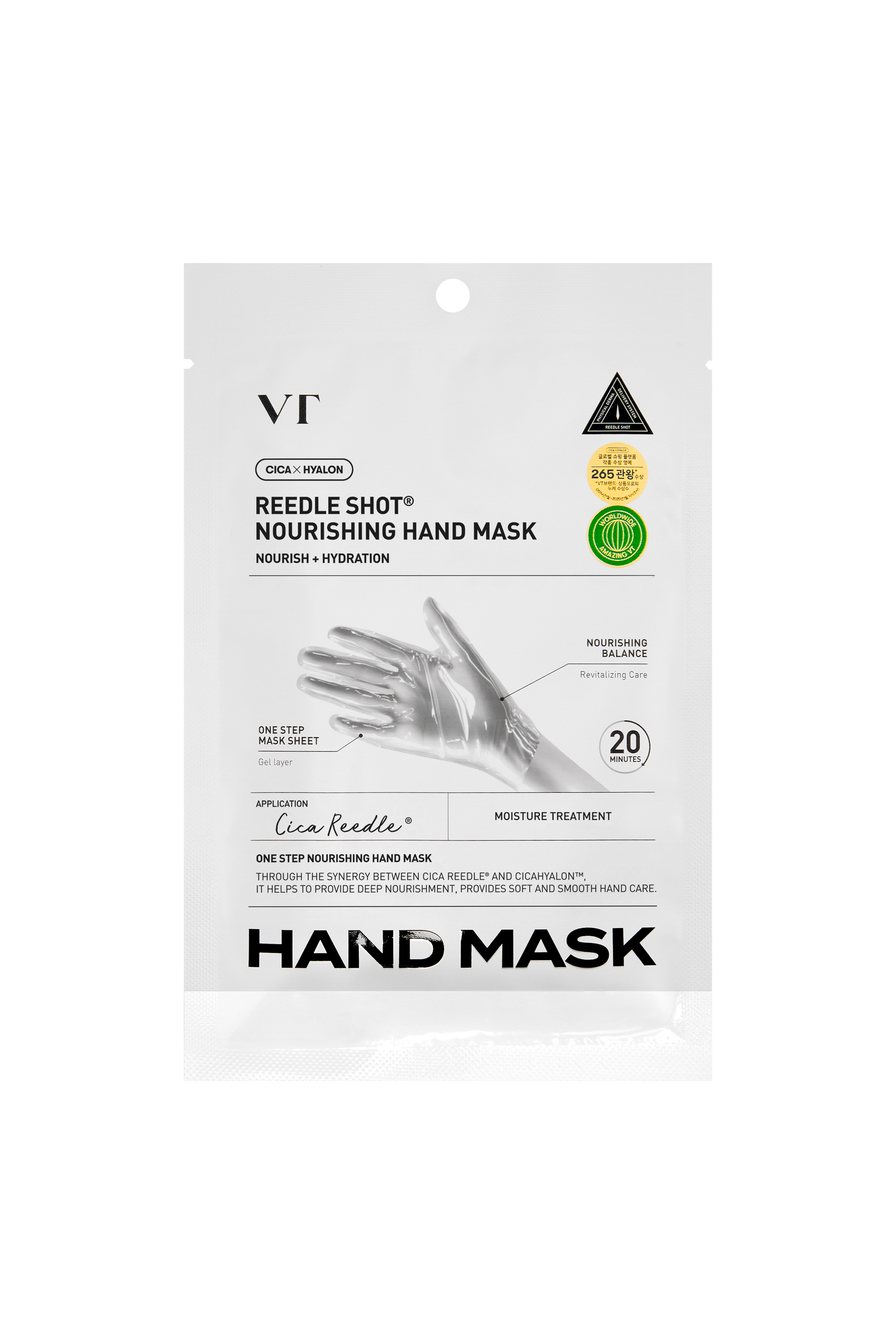 リードルショット リッチハンドマスク VT