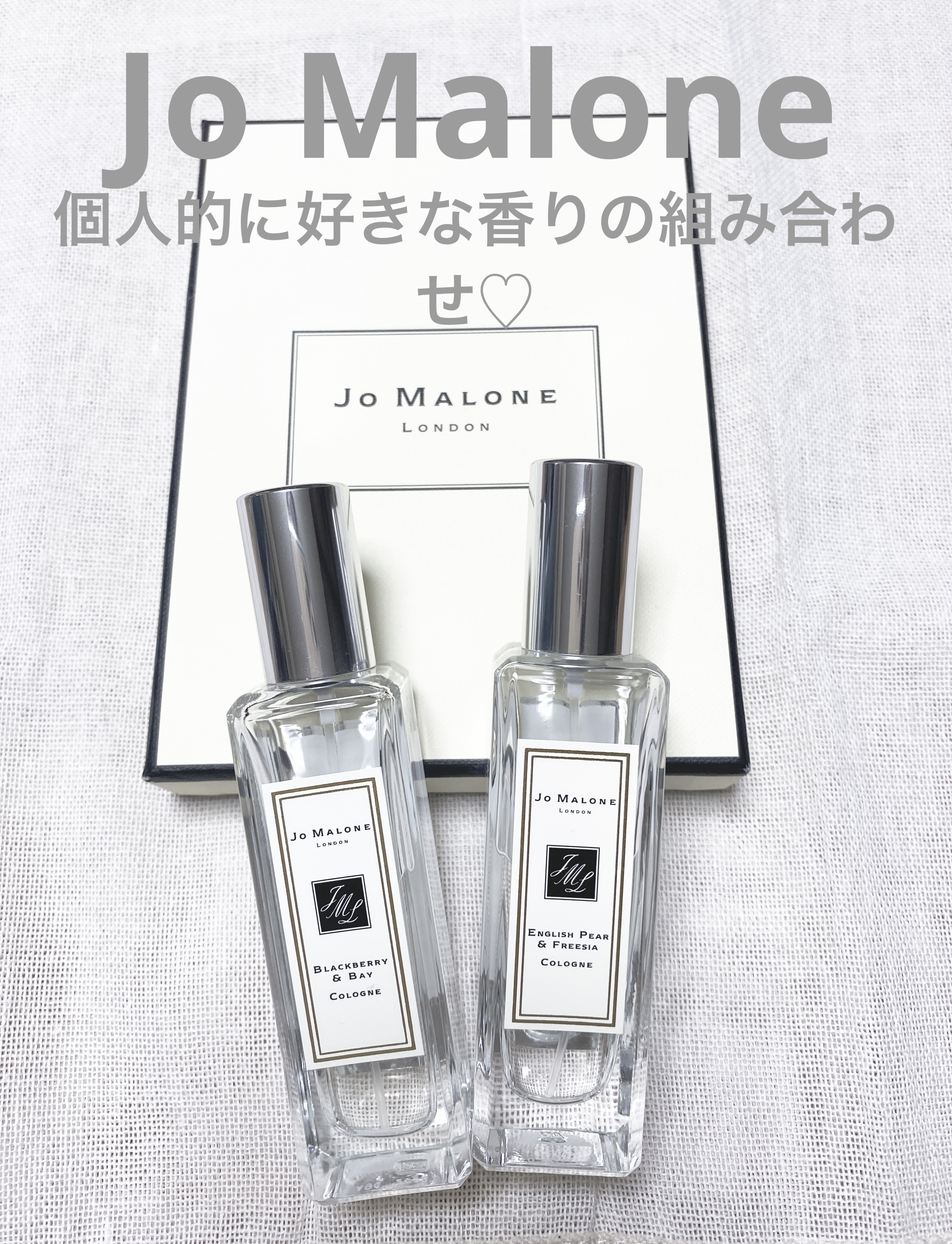 イングリッシュ ペアー＆フリージア コロン/Jo MALONE LONDON/香水(レディース)を使ったクチコミ（1枚目）