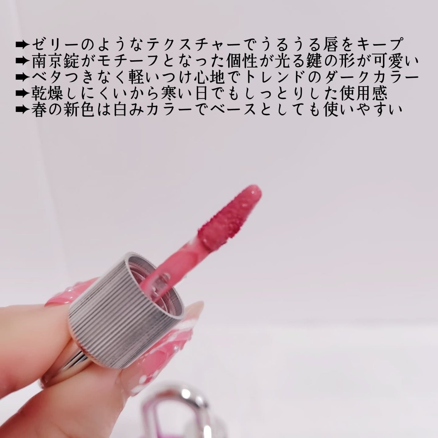 グロウロックゼリーティント/Coralhaze/リップティントを使ったクチコミ(5枚目)