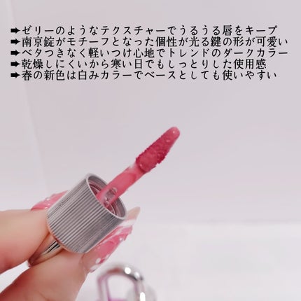 グロウロックゼリーティント/Coralhaze/リップティントを使ったクチコミ(5枚目)