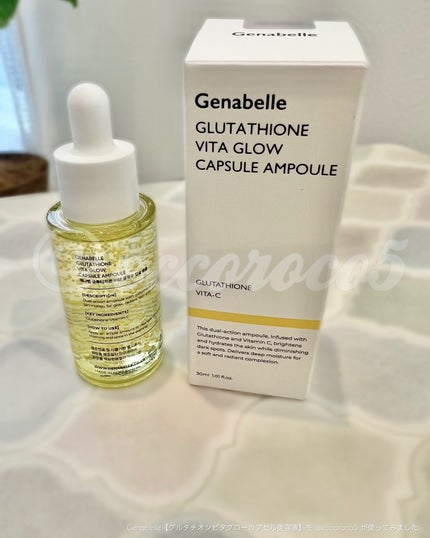 グルタチオンビタグローカプセル美容液/Genabelle/美容液を使ったクチコミ(8枚目)