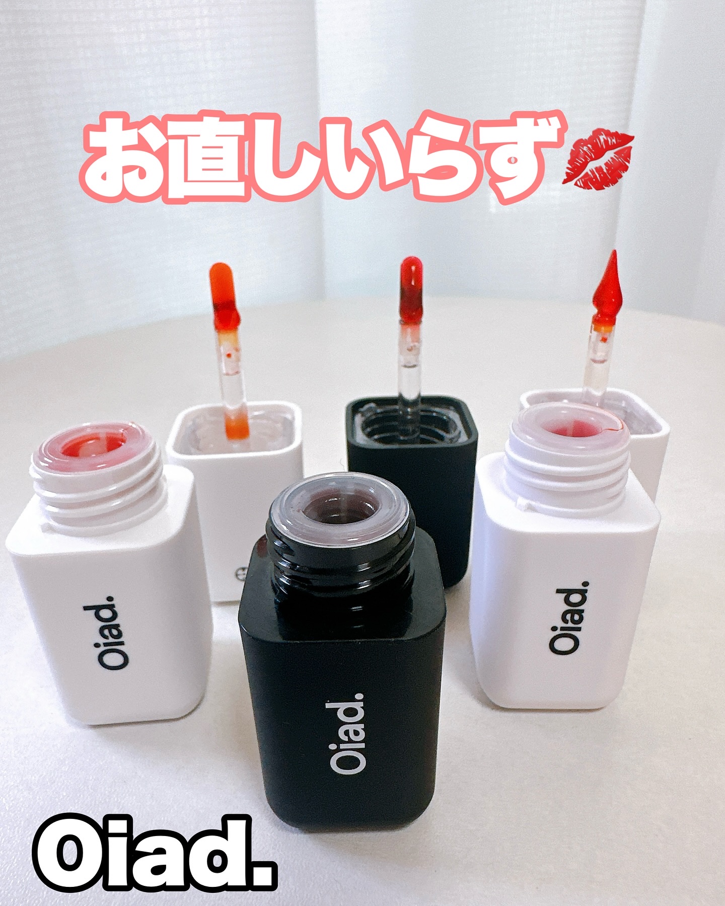 リップティーク 000 ニューテ/oiad/口紅を使ったクチコミ（1枚目）