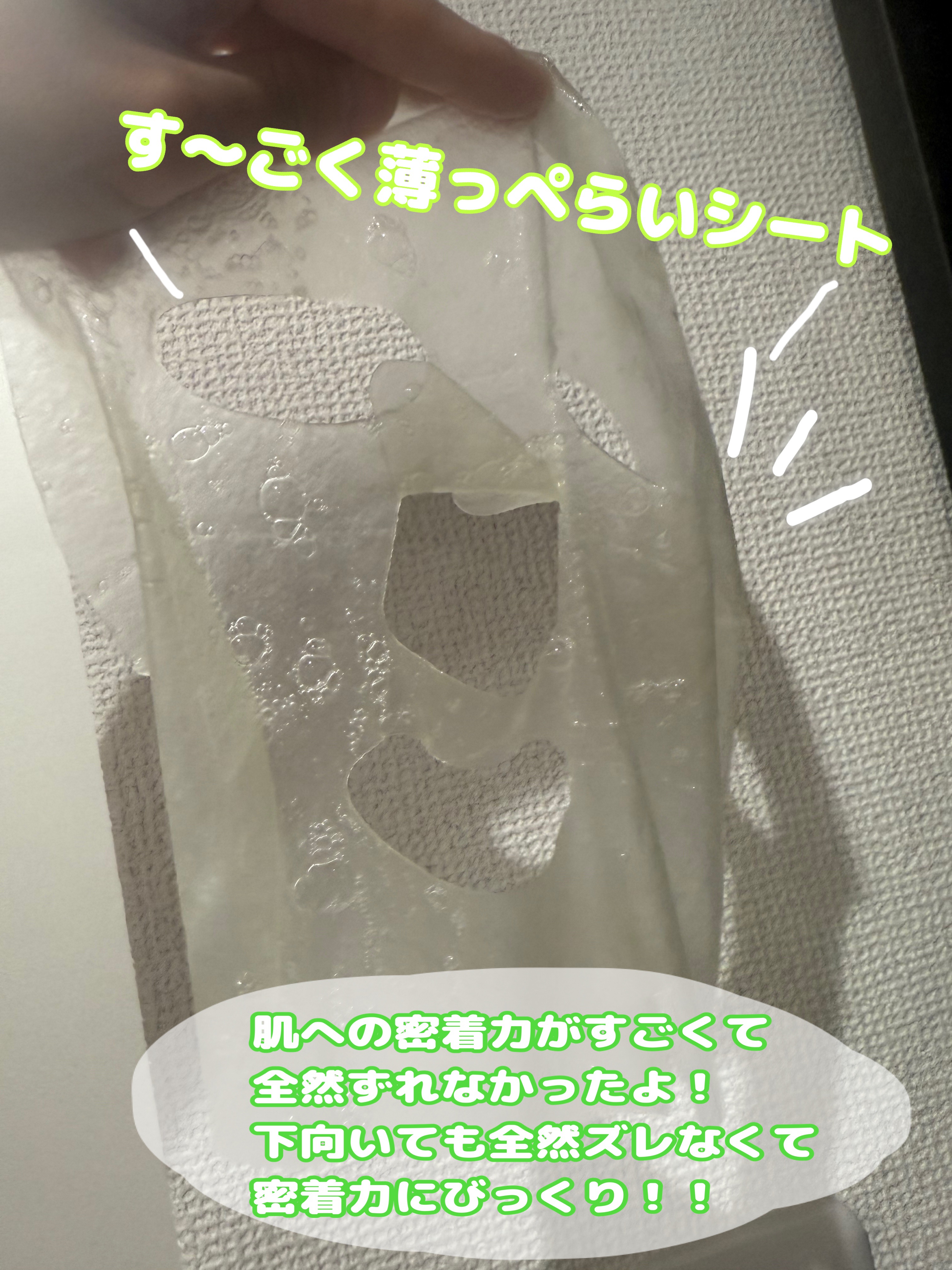 シカペア インテンシブ S リペア セラム マスク/Dr.Jart＋/シートマスク・パックを使ったクチコミ（2枚目）