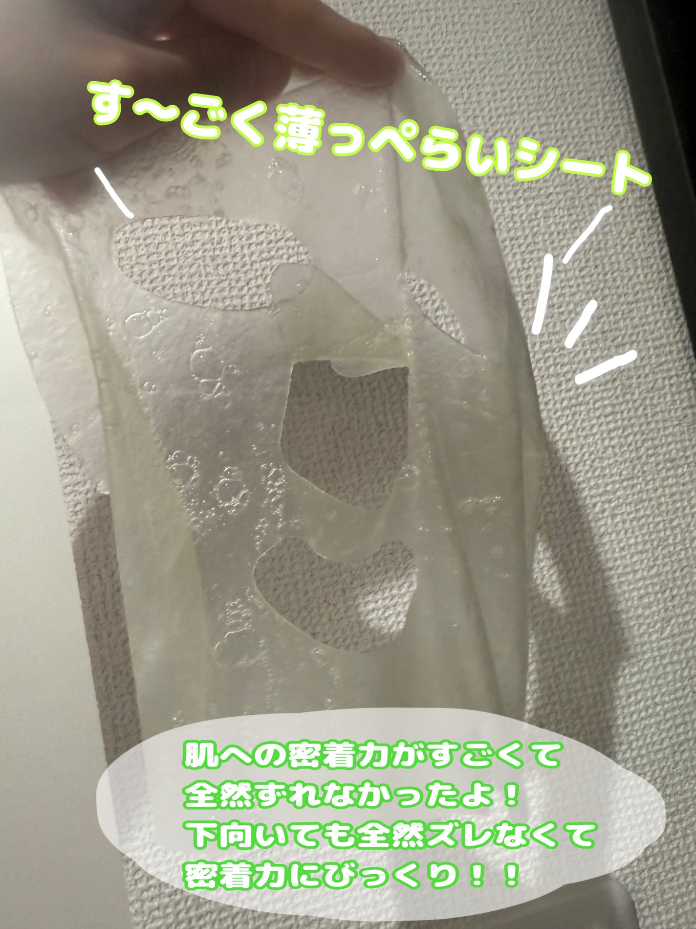 シカペア インテンシブ S リペア セラム マスク/Dr.Jart+/シートマスク・パックを使ったクチコミ(2枚目)