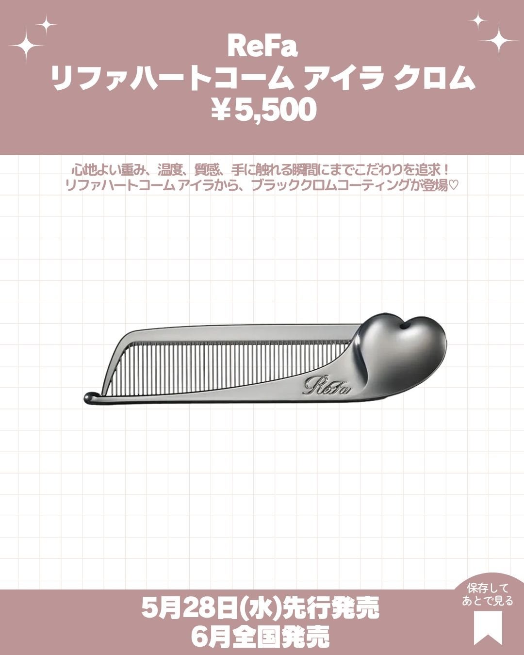 スキンコンディショナー/マジアボタニカ/化粧水を使ったクチコミ(9枚目)